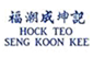 Hock Teo Seng Koon Kee