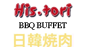 His.tori Japanese & Korean fusion BBQ Buffet