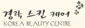 Korea Beauty Centre