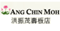 Ang Chin Moh Casket Pte Ltd