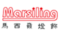 Marsiling Lighting House