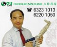 Choo Led Sin Clinic