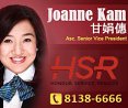 Joanne Kam (HSR International Realtors Pte Ltd)