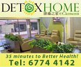 Detoxhome @ Clementi