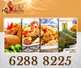 Sakon Thai Pte Ltd