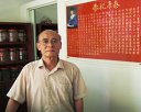 Chinese Medical & Acupuncture (Yue Qi)