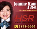 Joanne Kam (HSR International Realtors Pte Ltd)
