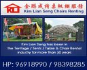 Kim Lian Seng Chairs Renting