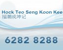 Hock Teo Seng Koon Kee