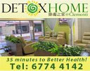 Detoxhome @ Clementi