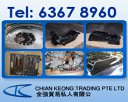 Chian Keong Trading Pte Ltd