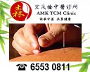 AMK TCM Clinic