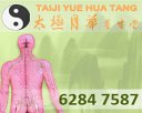 Taiji Yue Hua Tang