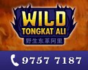 QRS Pte Ltd
