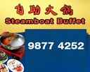 Steamboat Buffet
