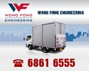 Wong Fong Engineering Works (1988) Pte Ltd