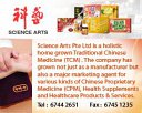 Science Arts Co Pte Ltd