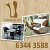 Uniqulus Furnishing Design Pte Ltd
