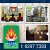 Singapore New Life Funeral Services Pte Ltd