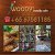 Woody Family Pub Cafe