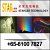 Starled Technology