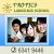 Tropics Language School