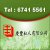 Kinhong Pte Ltd