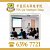 TCM and Healthcare College Pte Ltd