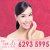 Tian Le Beauty and Health