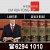 Lim Hua Yong LLP