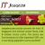 Joaquim Florist & Gifts Pte Ltd