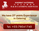 H & H Catering Services